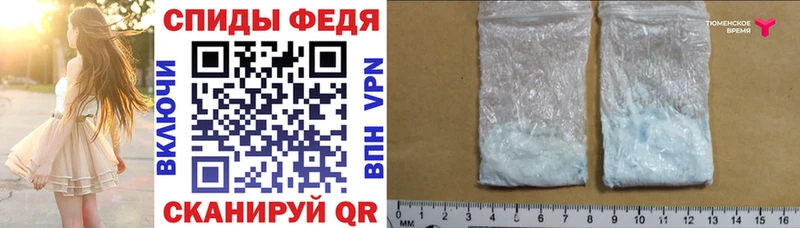 Амфетамин VHQ  KRAKEN как зайти  Верхний Уфалей  наркота 