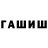 Первитин кристалл Hunter Kurah