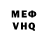 МЕТАДОН VHQ Derek H