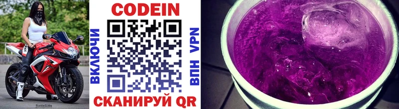 даркнет состав  Верхний Уфалей  Кодеиновый сироп Lean Purple Drank 