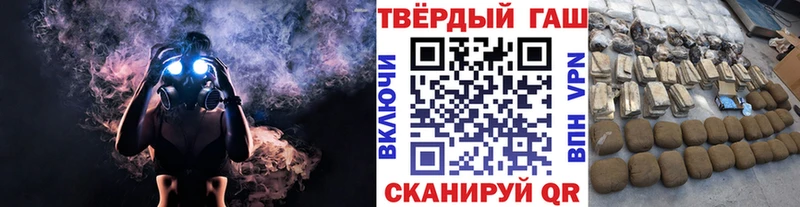 Гашиш 40% ТГК  hydra зеркало  Верхний Уфалей 