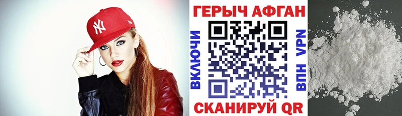 купить наркоту  Верхний Уфалей  ГЕРОИН гречка 