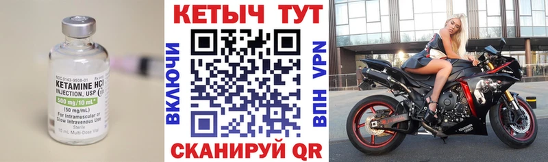 КЕТАМИН VHQ  купить  сайты  Верхний Уфалей 