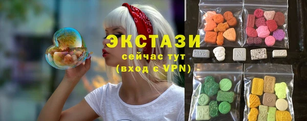 скорость Белокуриха