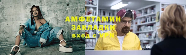 MDMA Premium VHQ Белоозёрский