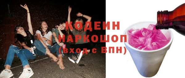 кокаин Няндома