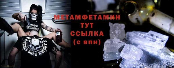 скорость Белокуриха