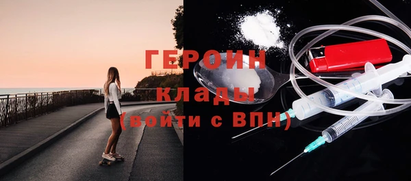 скорость Белокуриха