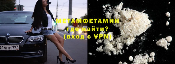 скорость Белокуриха