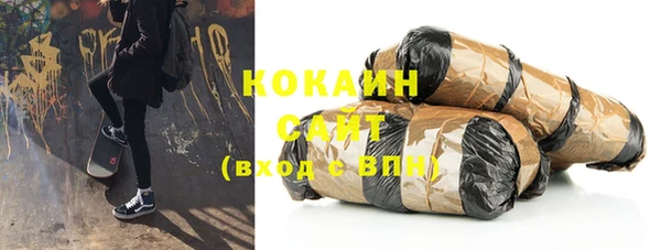 скорость Белокуриха