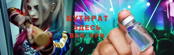 скорость Белокуриха