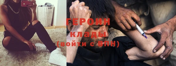 скорость Белокуриха