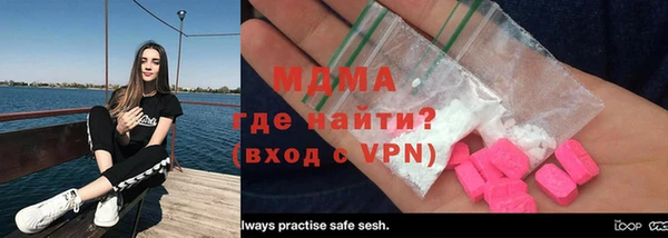 MDMA Premium VHQ Белоозёрский