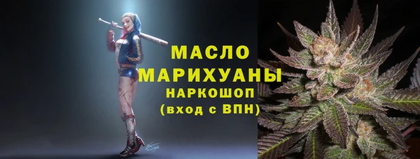 MDMA Premium VHQ Белоозёрский