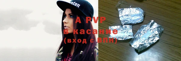 скорость Белокуриха