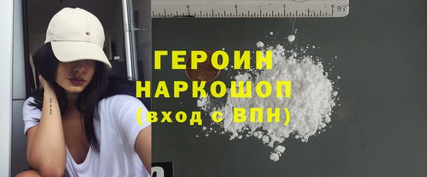 скорость Белокуриха