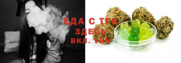 MDMA Premium VHQ Белоозёрский