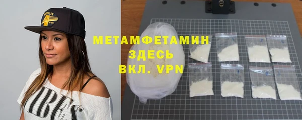 скорость Белокуриха