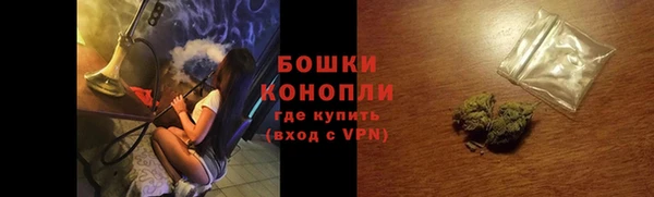 скорость Белокуриха