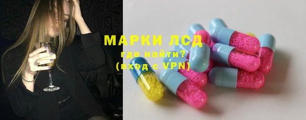 соль ск Магас