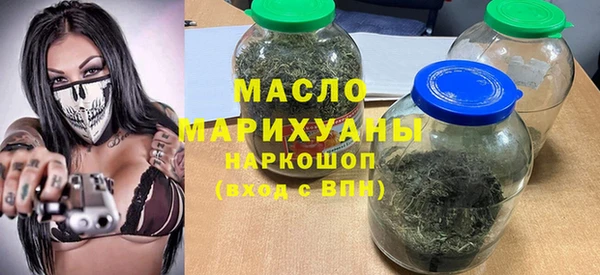 скорость Белокуриха