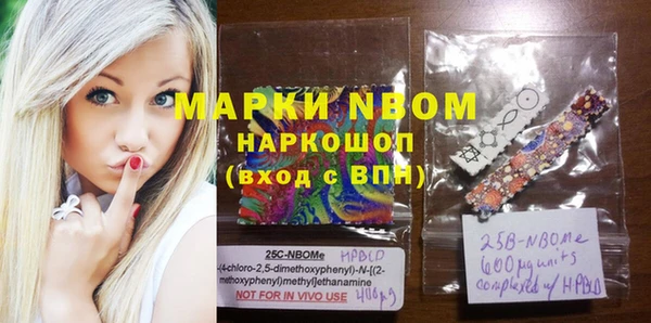 MDMA Premium VHQ Белоозёрский