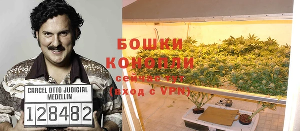 MDMA Premium VHQ Белоозёрский