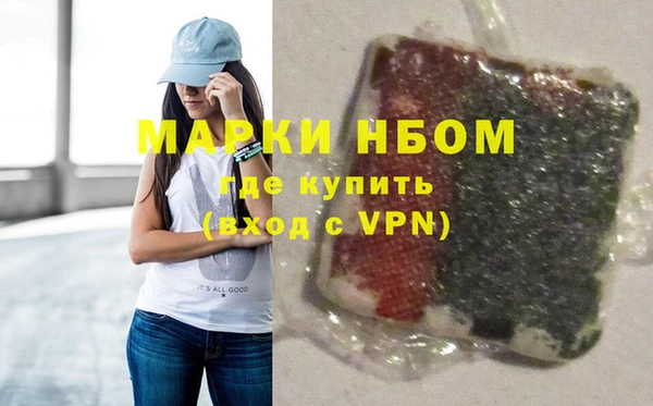 MDMA Premium VHQ Белоозёрский