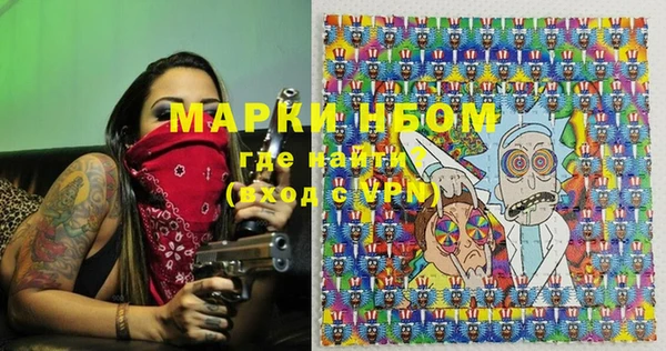 MDMA Premium VHQ Белоозёрский