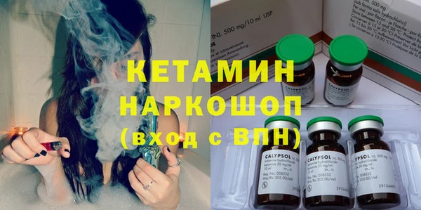 MDMA Premium VHQ Белоозёрский