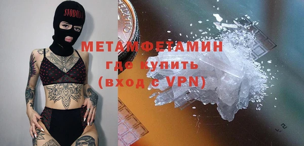 скорость Белокуриха