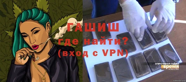 MDMA Premium VHQ Белоозёрский