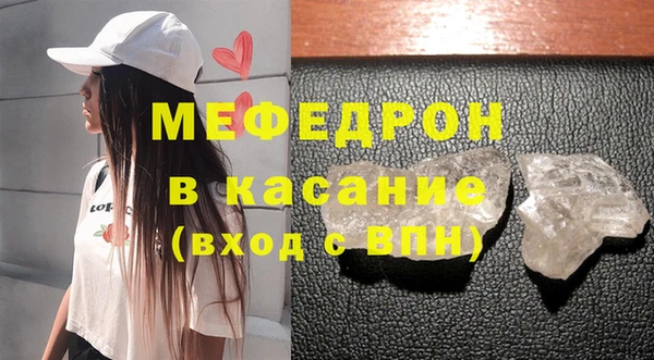 MDMA Premium VHQ Белоозёрский