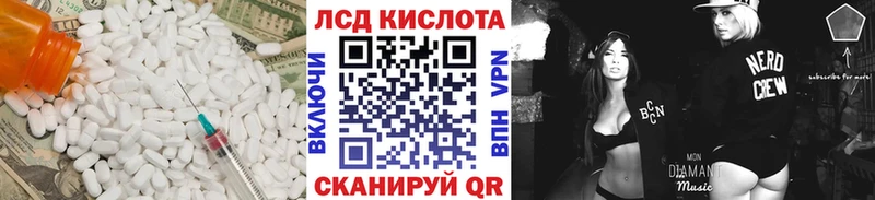 площадка клад наркота Верхний Уфалей ЛСД экстази ecstasy
