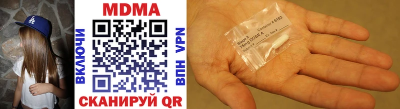 продажа наркотиков  Верхний Уфалей  MDMA VHQ 