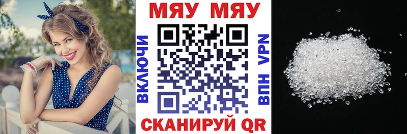 МЕФ 4 MMC  купить наркоту  площадка клад  Верхний Уфалей 