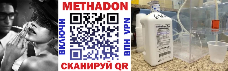 Метадон белоснежный  Верхний Уфалей 