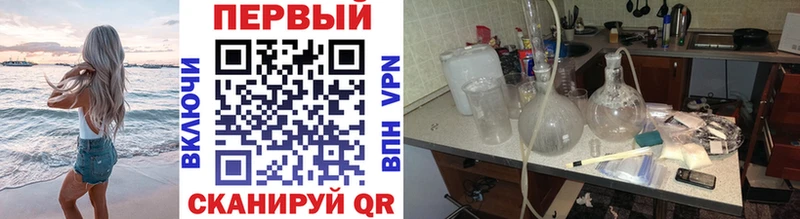где найти   Верхний Уфалей  МЕТАМФЕТАМИН витя 