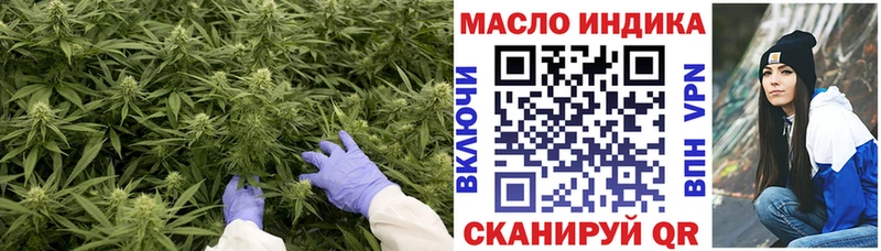 ТГК Wax  мега зеркало  Верхний Уфалей  закладки 