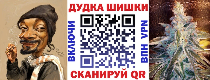 Бошки Шишки MAZAR цены Верхний Уфалей